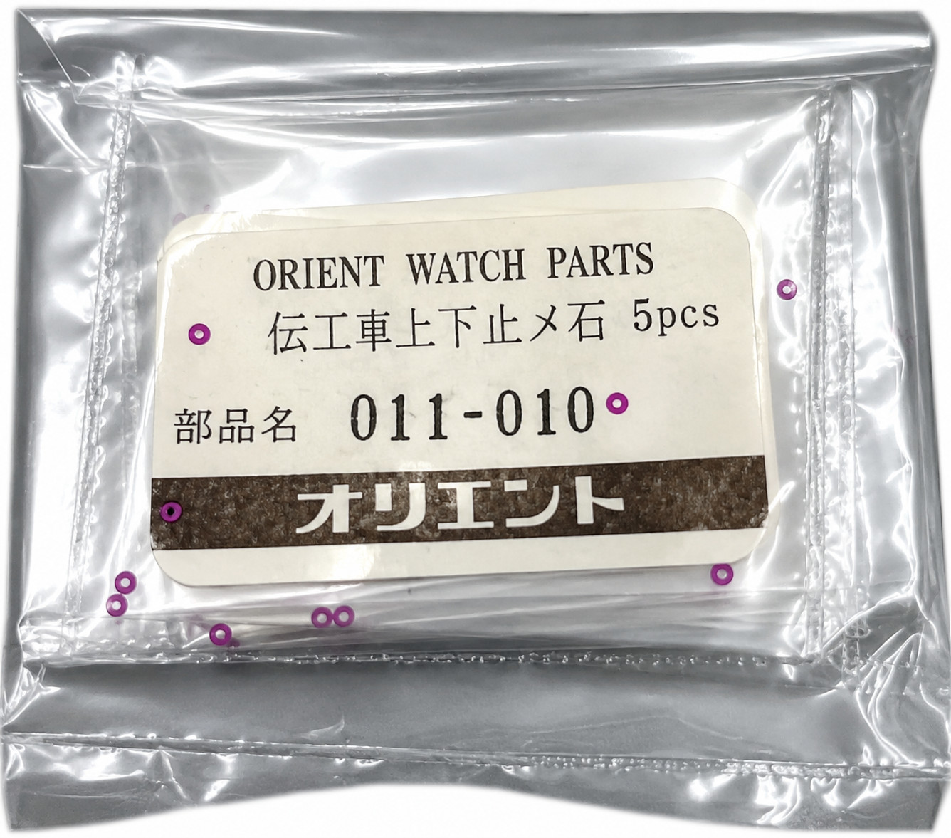 Genuine Orient Watch Parts U11-018 Upper & Lower Hole Jewels 5 pcs New OEM Japan