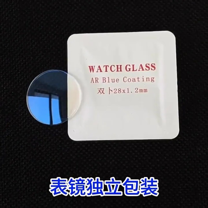28mm-38.5mm Double Dome 1.2mm AR Blue Coating Watch Crystal Mineral Watch Glass