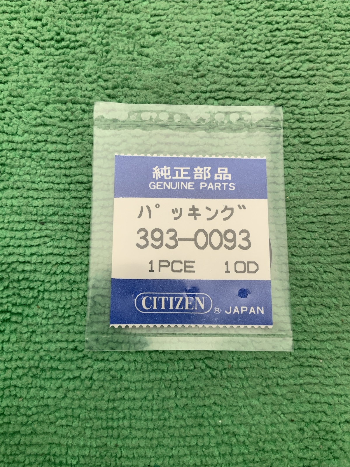 Citizen 393-0093 Case Back Gasket Watch Part, NOS