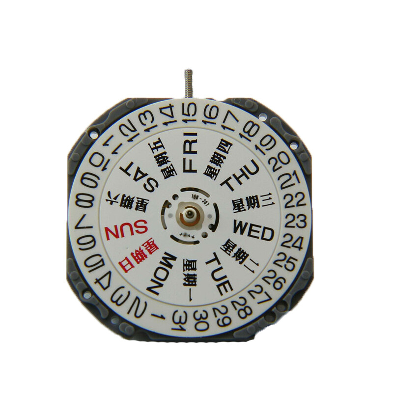 TMI VJ43B Movement 3 Hands Dual Calendar Movement Replacement