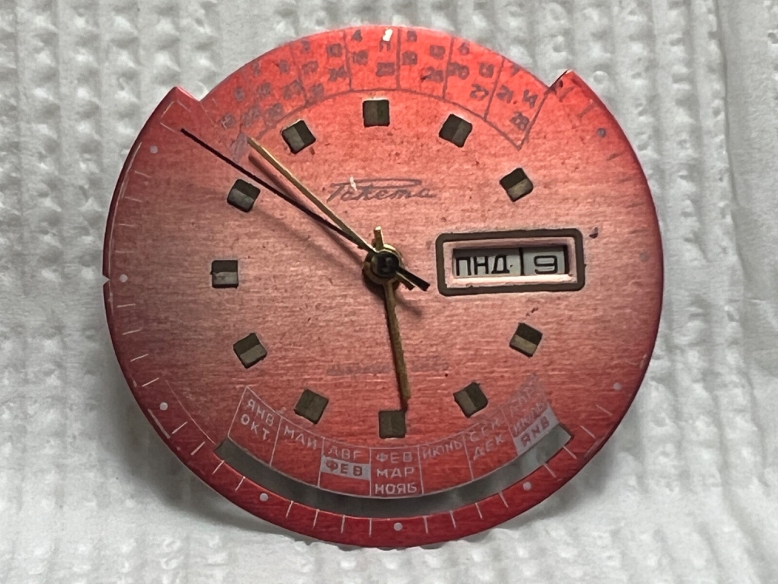 Watch movement USSR Raketa Cal.2628.H. plus Dial. For parts .