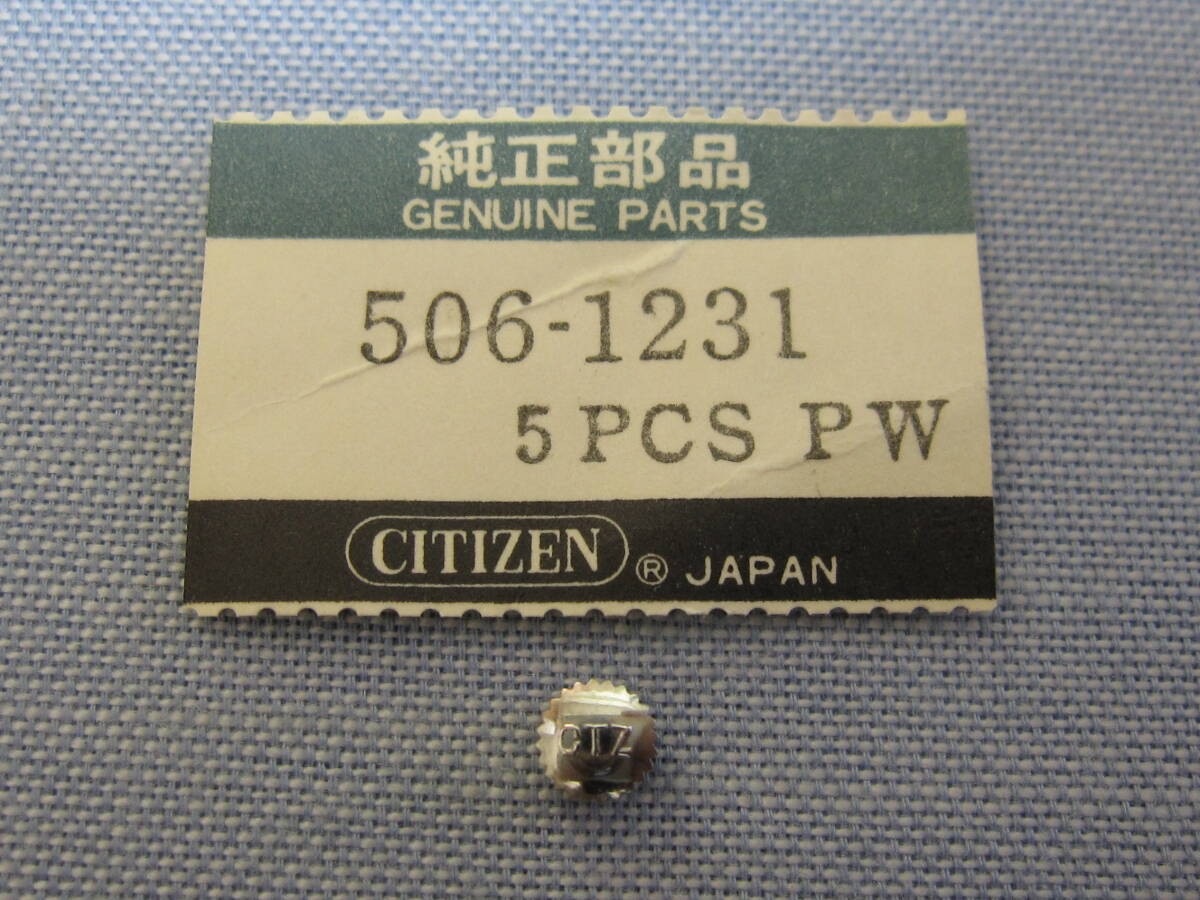 Citizen Parts 185 506-123 Citizenhronomaster Citizenrystal Seikoeven And Other S