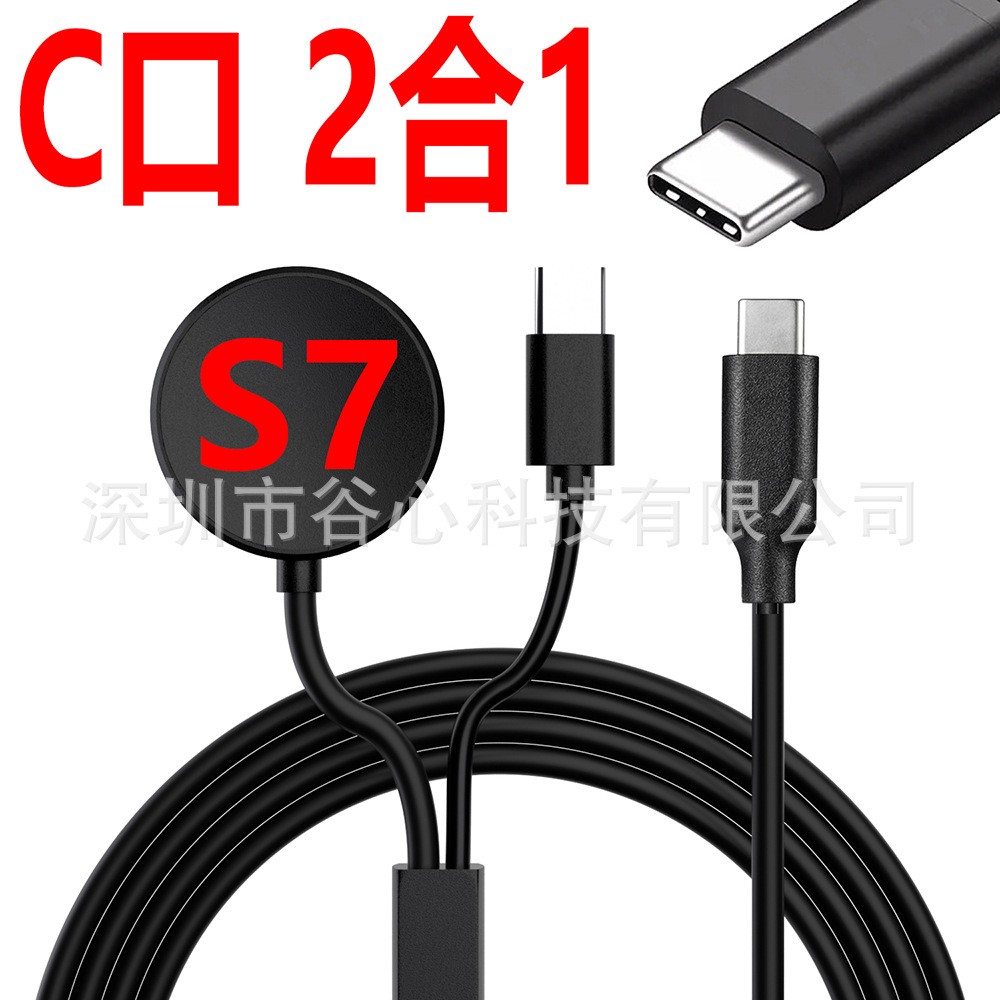 For Samsung Galaxy Watch6 5 4 Active 2 Charging Cable Watch Wireless Charger