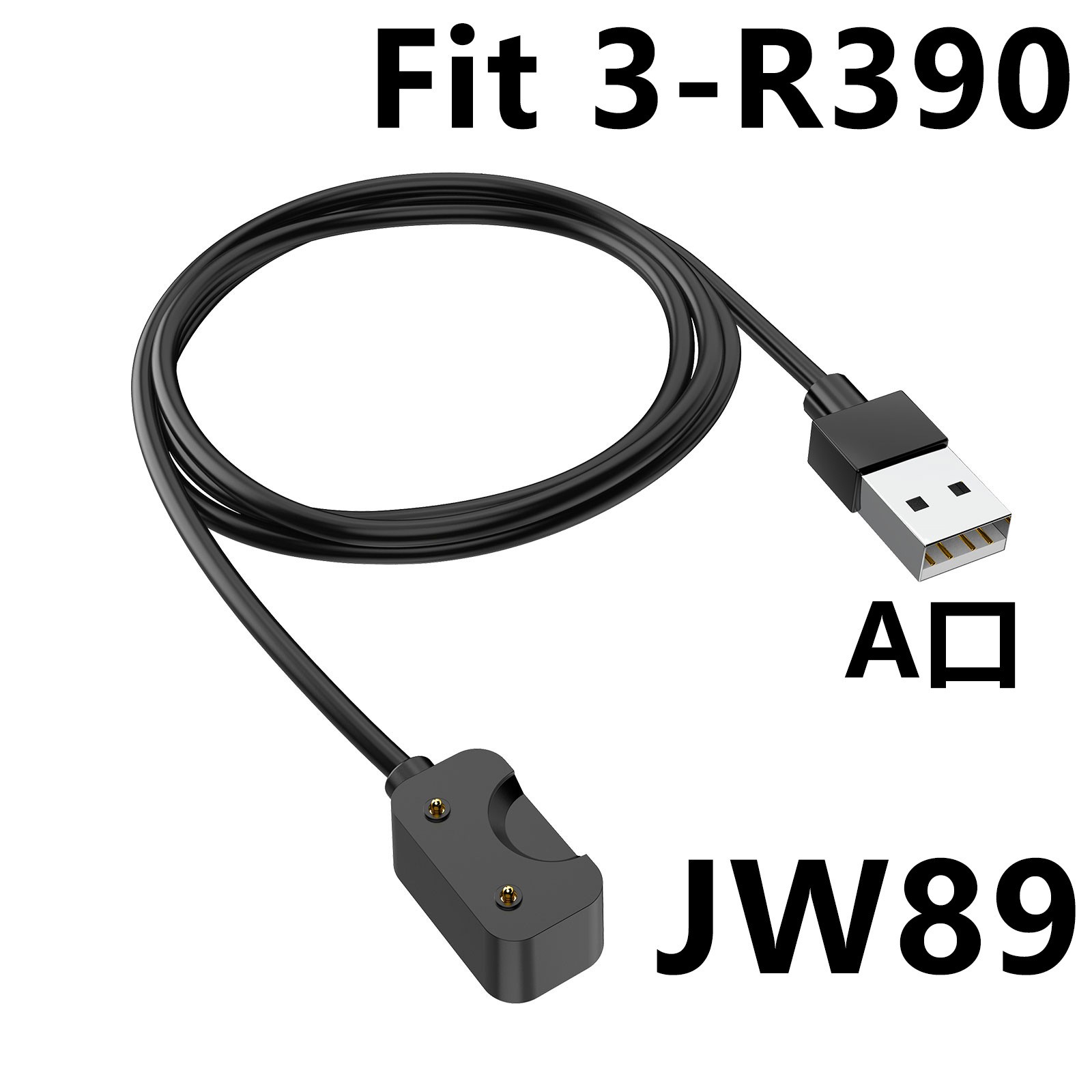 For Samsung Galaxy Fit3 Wristband Charging Cable r390 Smart Wristband Charger