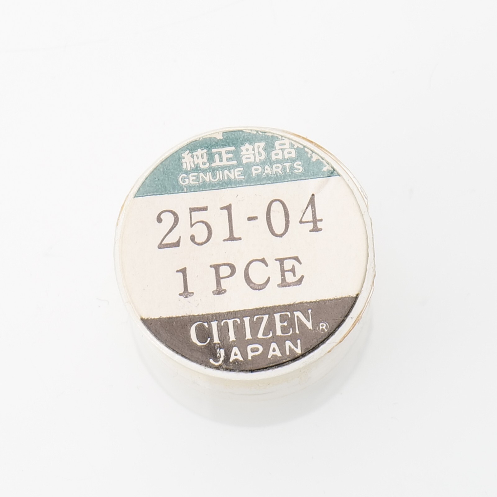 Genuine Citizen 251-04 Watch Hour Wheel Part New Old Stock Watchmakers (CIT)