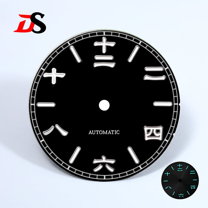DS Sunburst 28.5mm Dial Chinese Characters Roman Numerals Nh35 Movement No Date