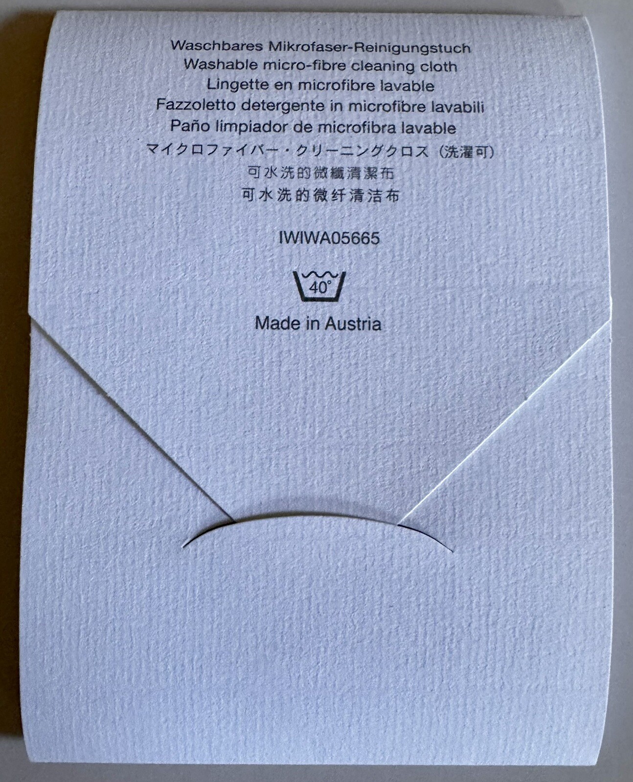 Authentic IWC Watch Cleaning Cloth Brand New