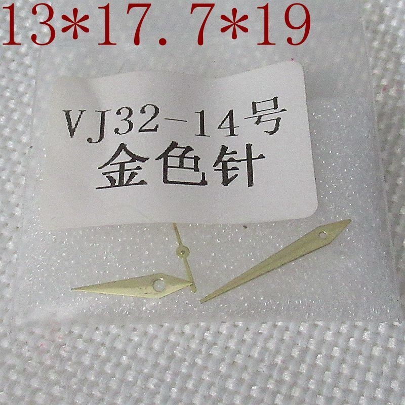 Golden Arrow Shape Watch Hands 13X17.7X19mm for Hattori Epson TMI VJ32 Movement