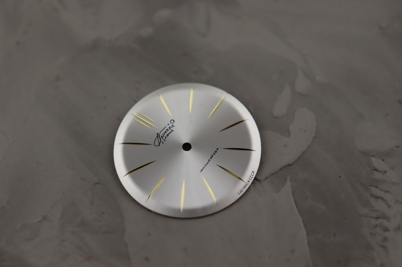 Dial for vintage Watch Vympel, Poljot de Luxe, Luch, wristwatches Soviet