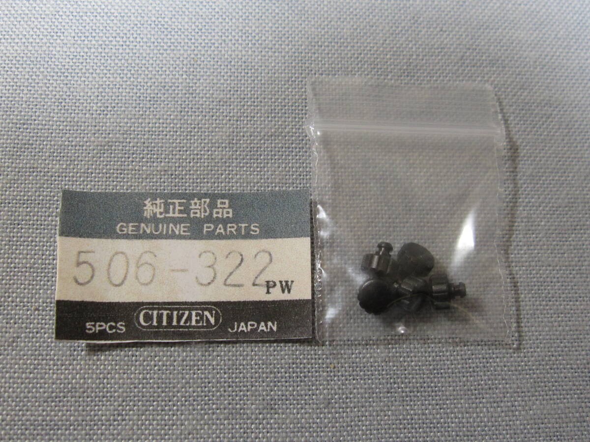 Citizen Parts 982 506-322 Citizenosmostar V2 Black Citizenrown Unmarked