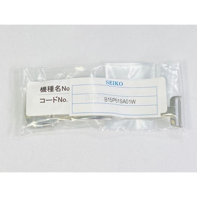 Seiko Genuine D-buckle 16mm Stainless Steel B15P51SA01W SADT015/3B51-0AL0 New