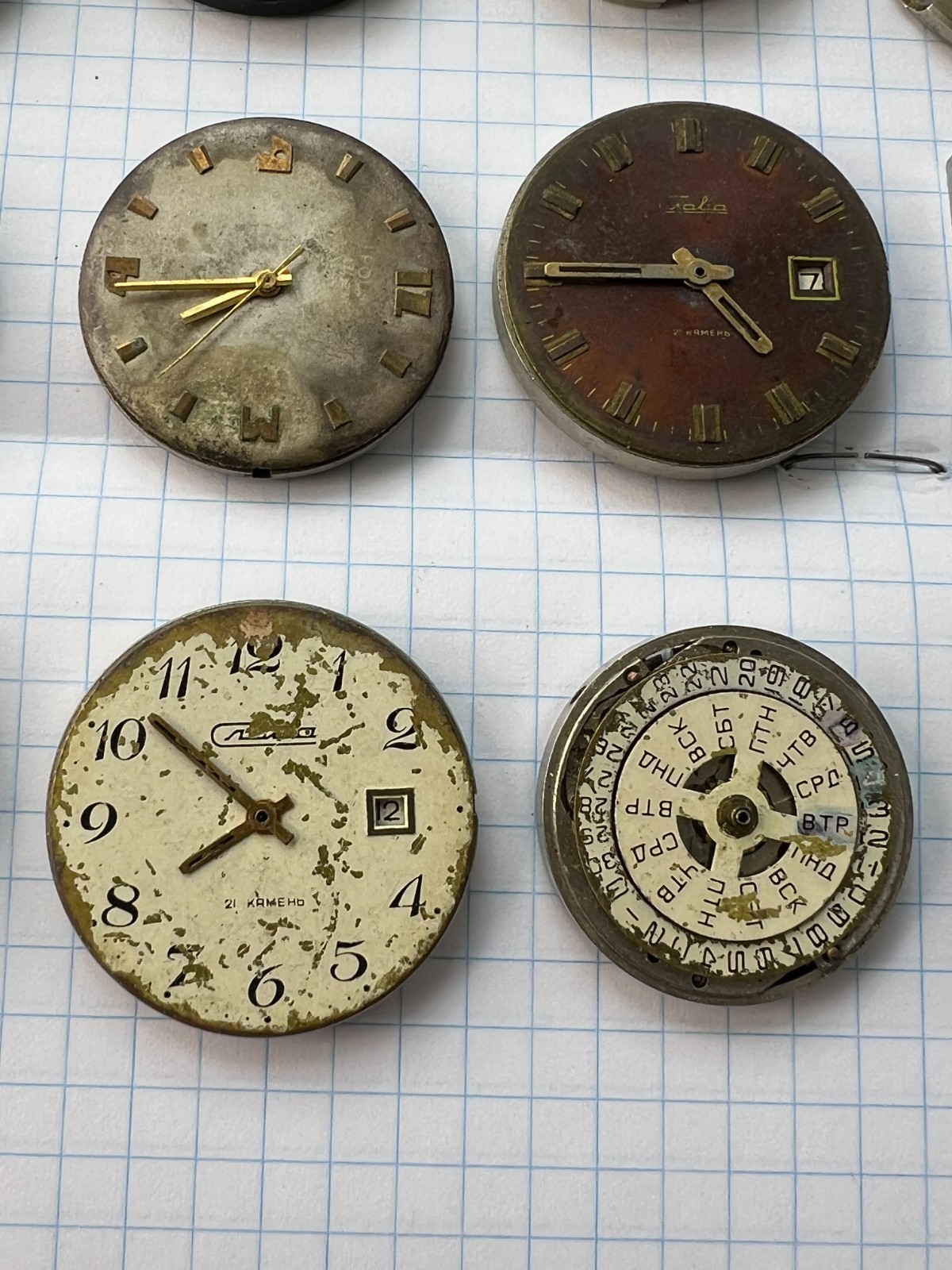MOVEMENTS (25pcs) FOR MENS WRIST WATCH Raketa, Vostok, Slava etc. USSR for parts