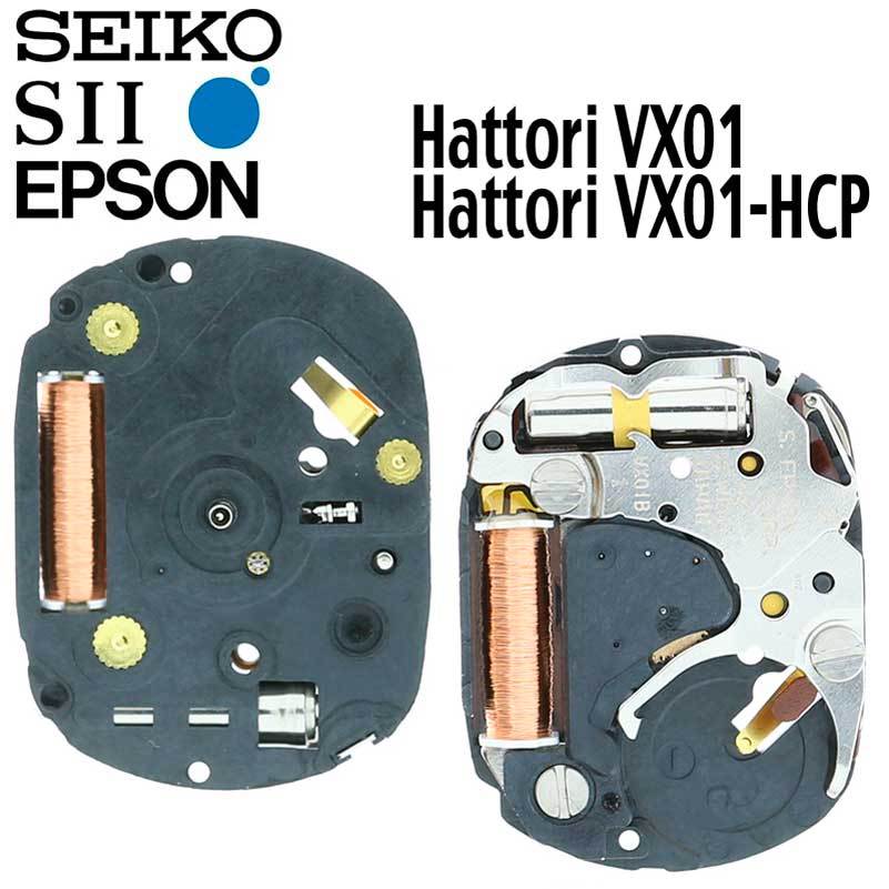 New Japan Seiko SII / TMI / Epson VX01 Watch Movement, 4 3/4, 3 Hands (HCP)