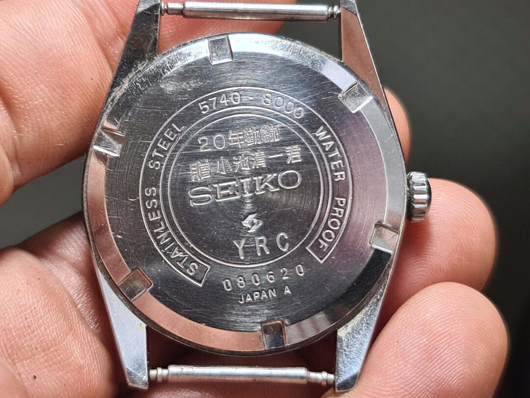 RARE SEIKO LORD MARVEL STAMPED 20 YEARS OF DILIGENCE GIFT KIYOICHI-KUN YRC 5470