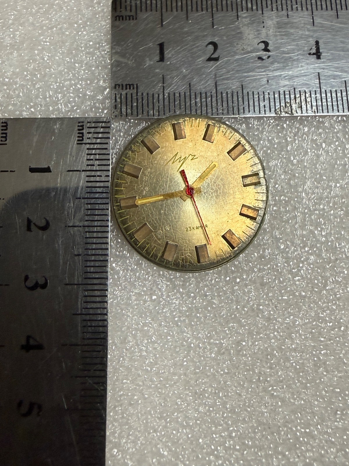 USSR LUCH movement 2209 caliber Gold Plated watch mechanism. FOR PARTS .