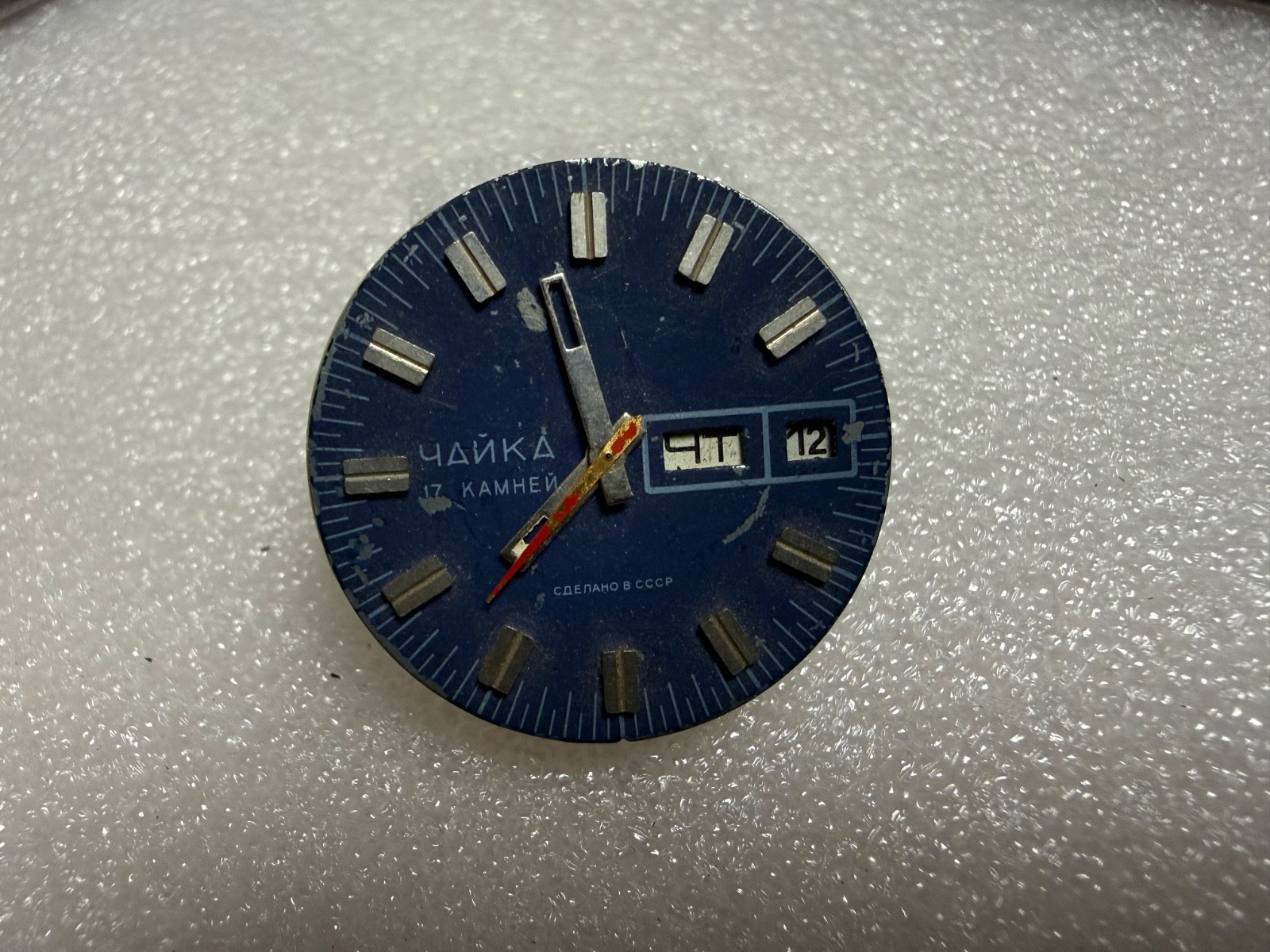 Vintage USSR Watch Movement CHAIKA / Poljot Cal. 2628H – For Parts