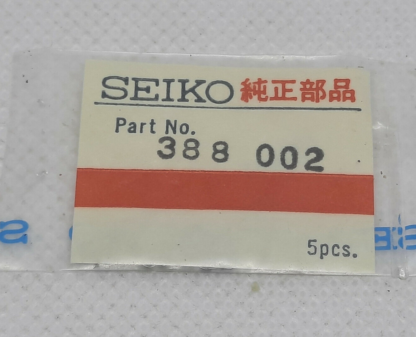 Genuine NOS Seiko 388002 Setting Lever Spring for Seiko 5139A DX, 5146A