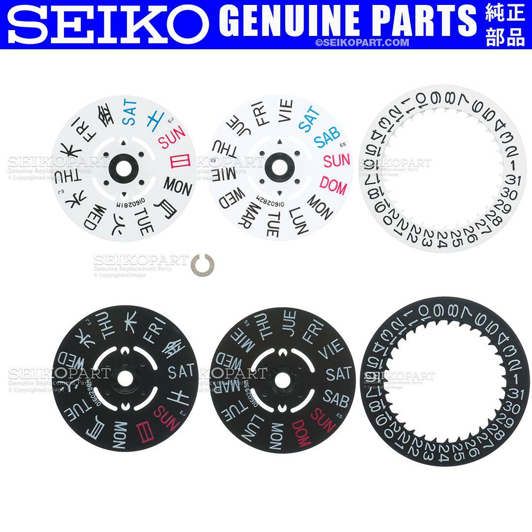 GENUINE SEIKO Day Date Disc Disk Dial Clip Wheel f/ SKX007 SKX009 7S26 NH36 4R36