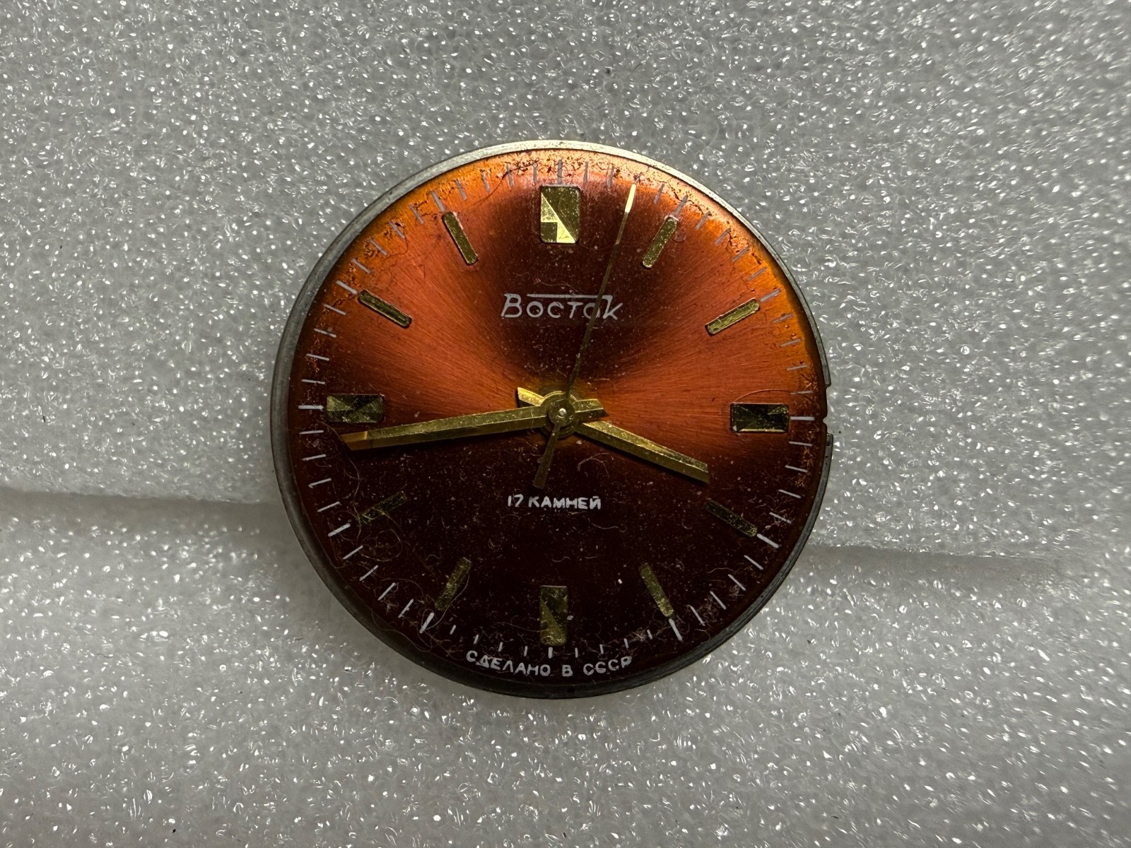 Watch movement USSR Vostok Cal.2409A plus Dial.For parts.