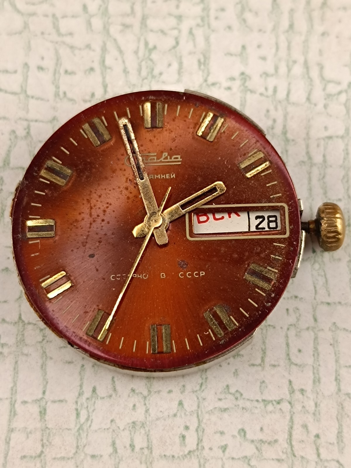 9 Vintage Soviet Mechanical Watch Movements Mixed Lot USSR For Parts Repair