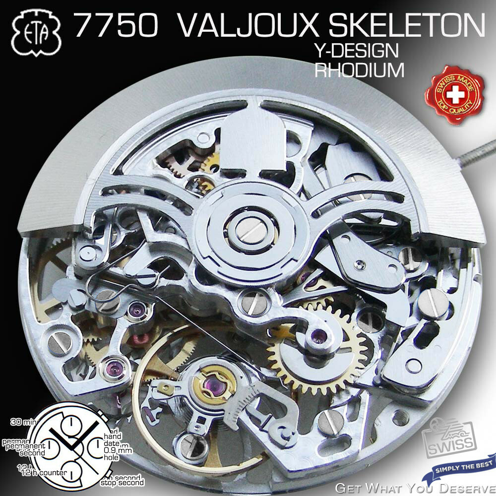 MOVEMENT ETA VALJOUX 7750, AUTOMATIC CHRONOGRAPH, SKELETON, RHODIUM