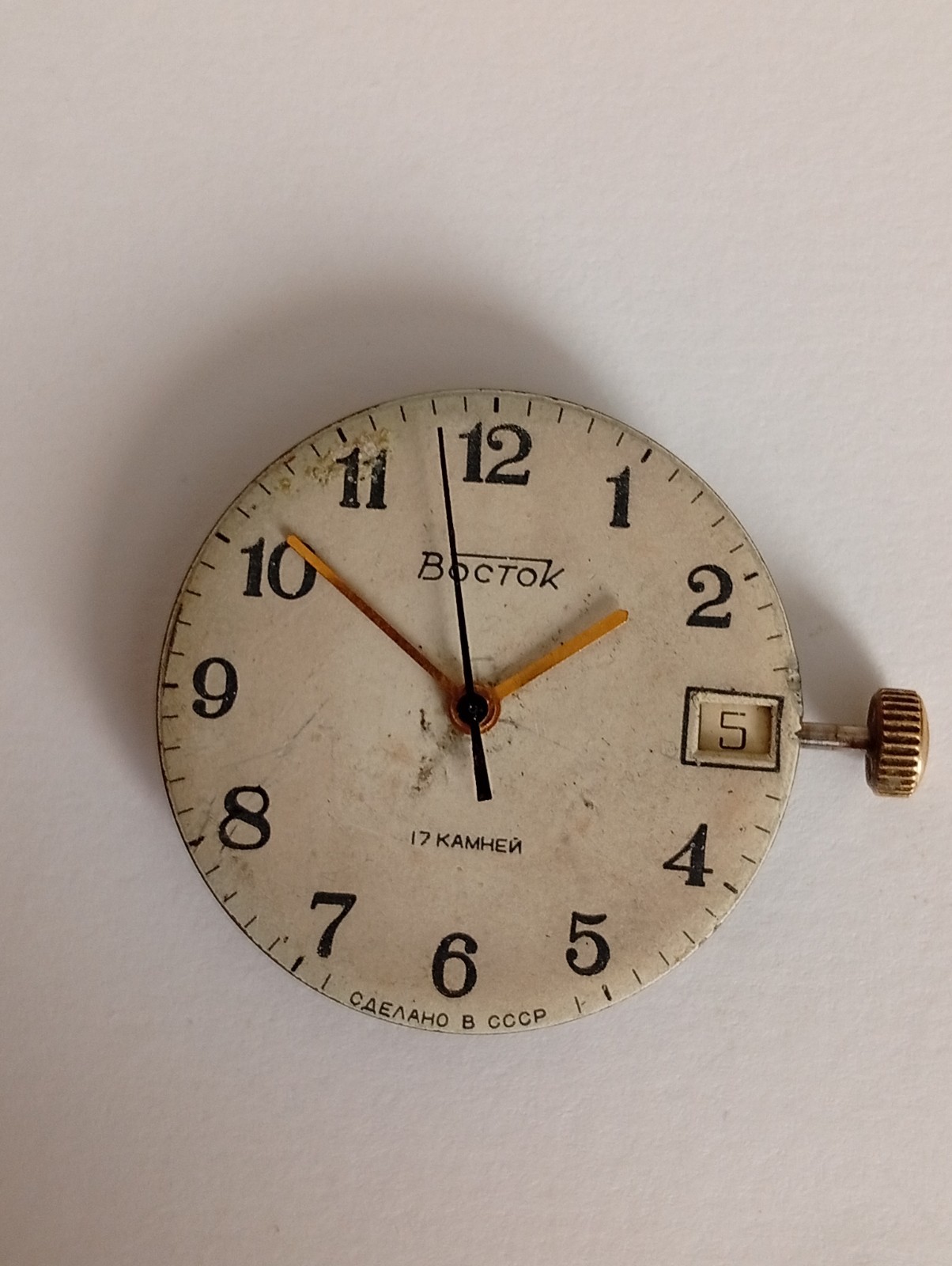 Vintage Soviet Vostok 2414A Watch Movement with Dial & Hands – USSR