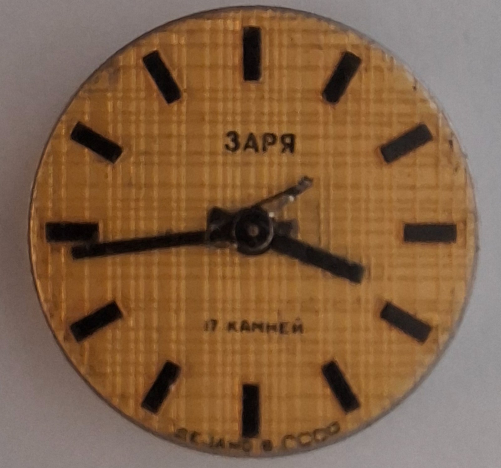 Lot 40 Soviet Watch Movements Zarja Poljot 17J w/Dial, Individually Bagged
