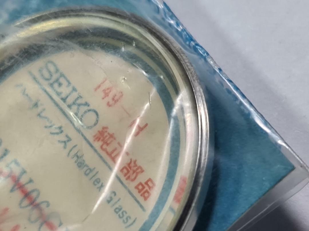 315V06GN GENUINE CRYSTAL GLASS SEIKO LM LORD MATIC 5606-9030 5606-9040