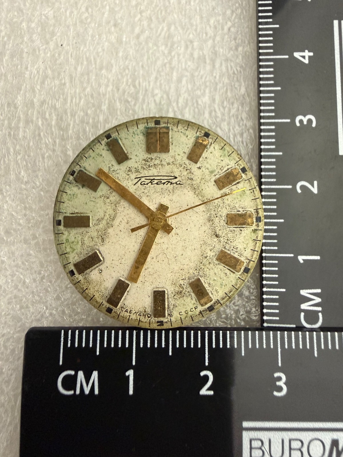 Watch movement USSR Raketa Cal.2609.H plus Dial.For parts.