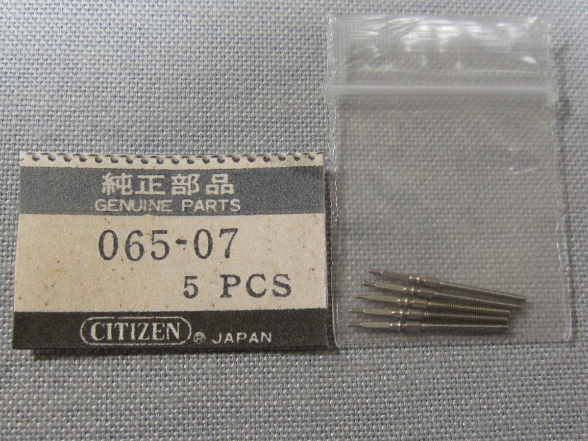 Citizen Parts 902 065-07 Homer Citizenhronomaster And Other Winding Seikotems Se