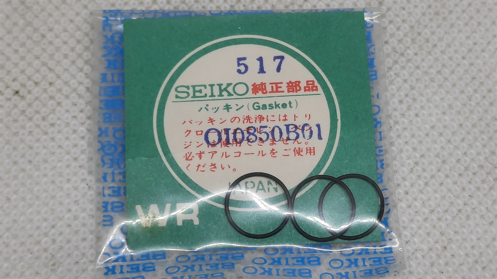 Genuine NOS Seiko Hatch Gasket 0I0850B01 for Seiko 4303