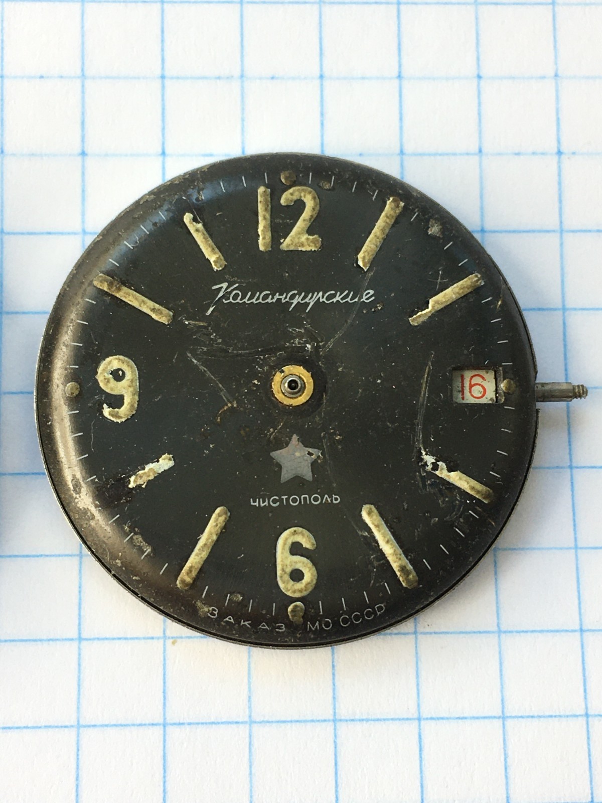 MOVEMENTS (10pcs) FOR MENS WRIST WATCH Raketa Vostok etc. USSR for parts