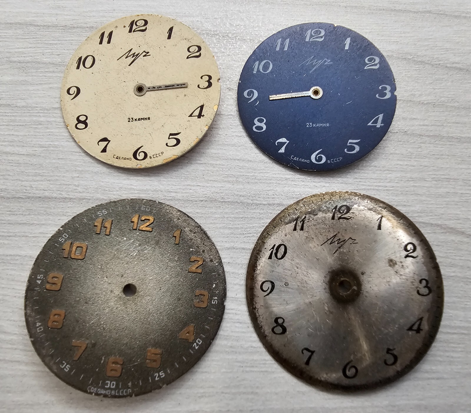 USSR Rare Luch Dial for Wristwaches Luch for Soviet Watch Collectible 4 pcs