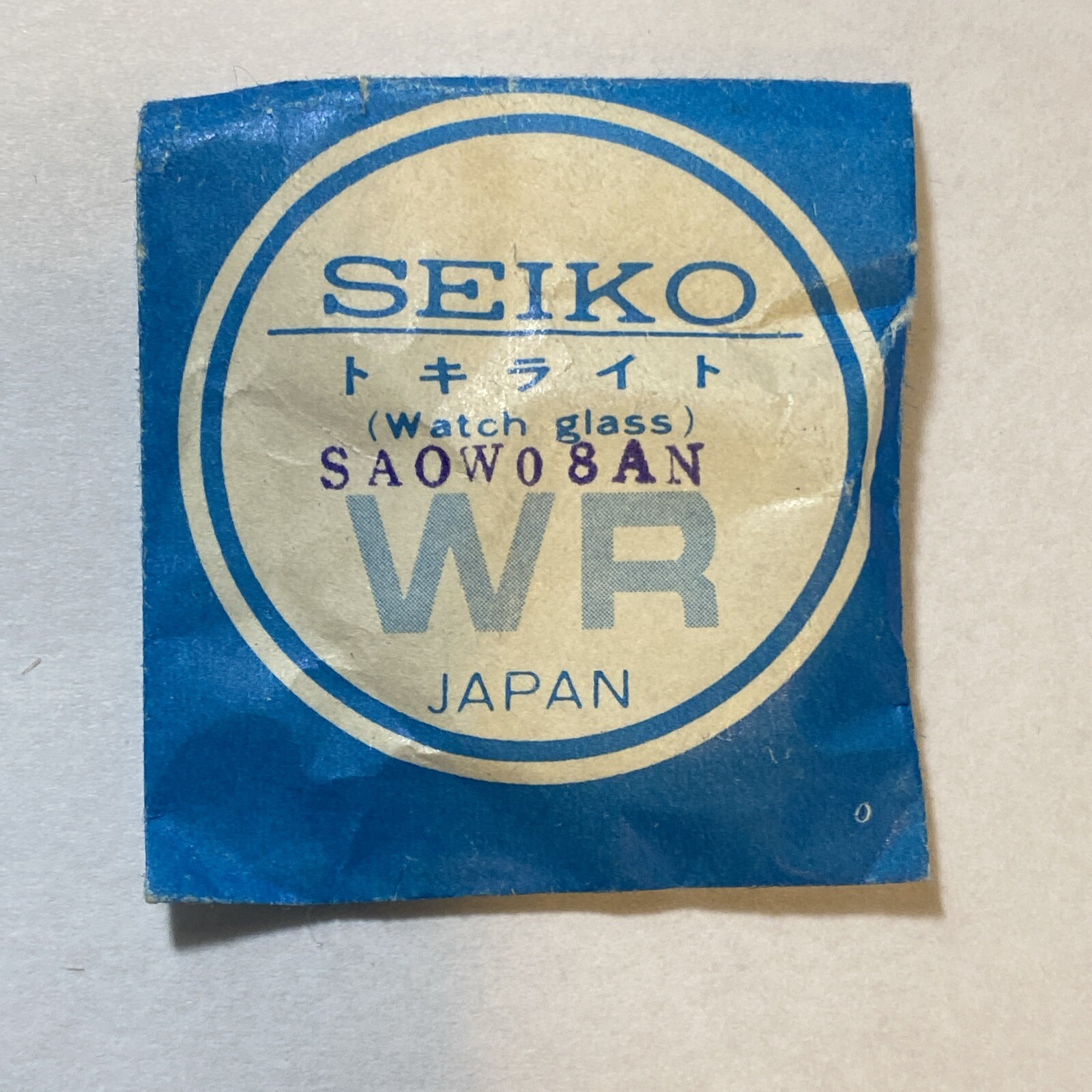 Original Factory NOS Seiko Watch Crystal Parts of Various Sizes
