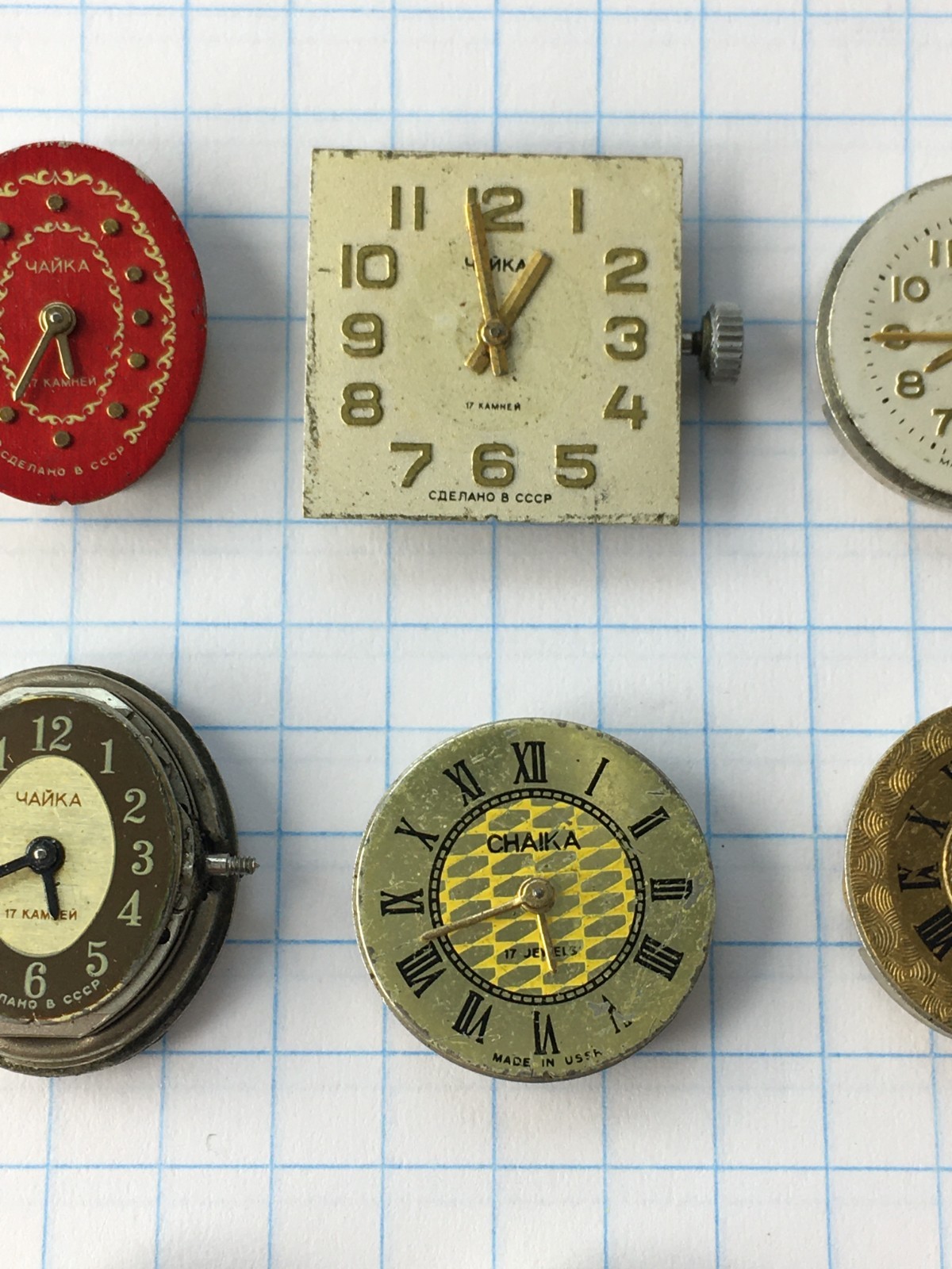 Lot of 20 Vintage Chaika (USSR) women’s wristwatch movements for parts