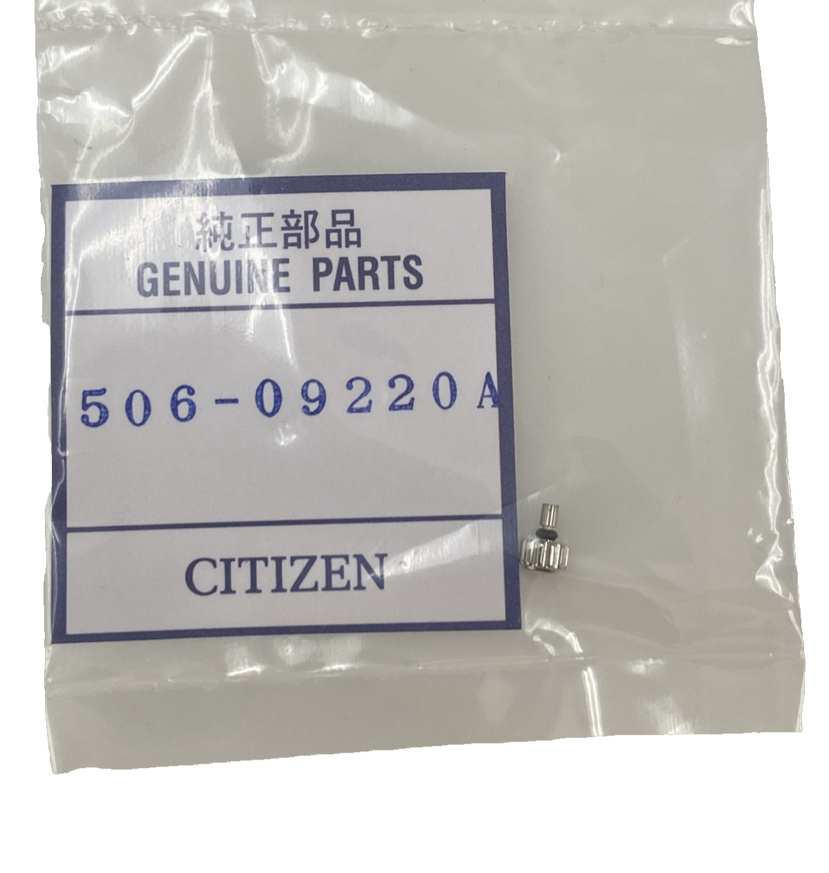 Genuine Citizen 506-09220A Crown for E001-S044332/S044308, E011-S064899/S066549