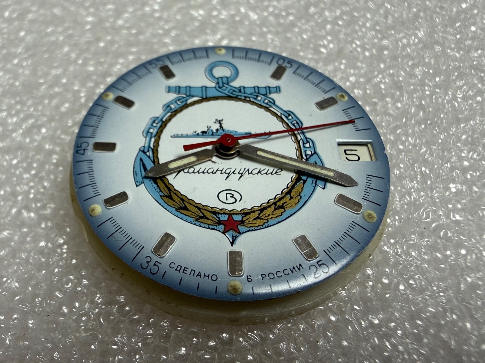 Watch movement Vostok Cal.2414 plus Dial.For parts.