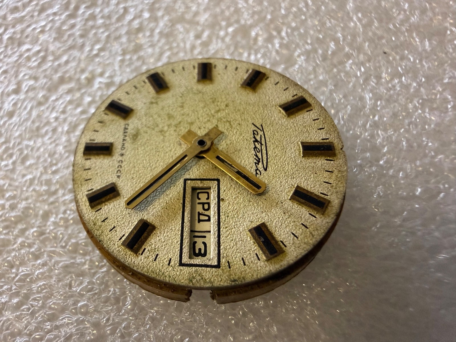 Watch movement USSR Raketa Cal.2628 plus Dial. For parts .