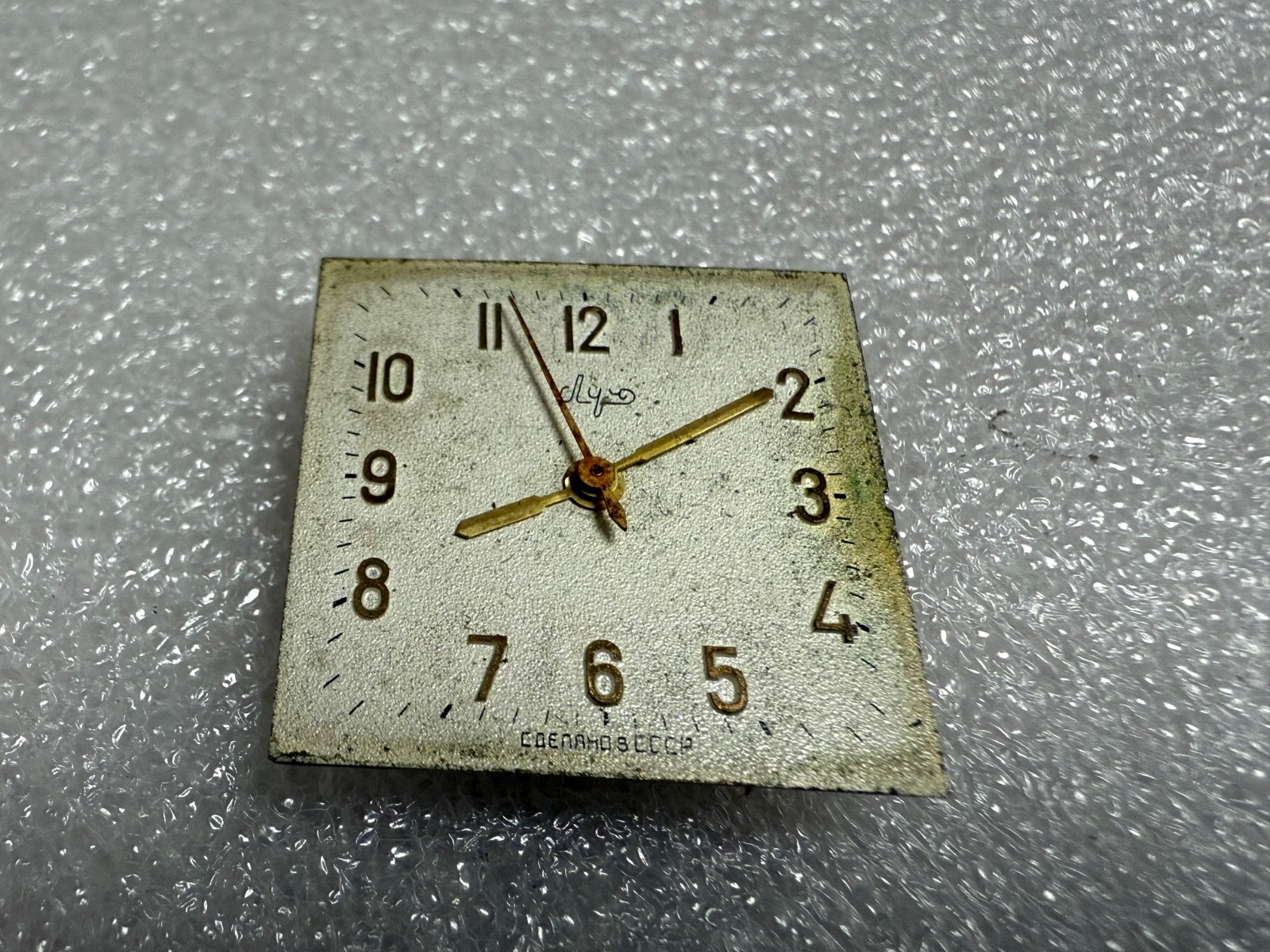 USSR LUCH movement 2209 caliber Gold Plated watch mechanism. FOR PARTS .