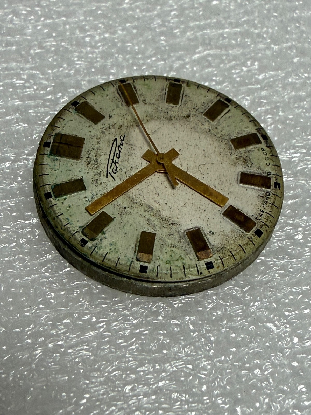 Watch movement USSR Raketa Cal.2609.H plus Dial.For parts.