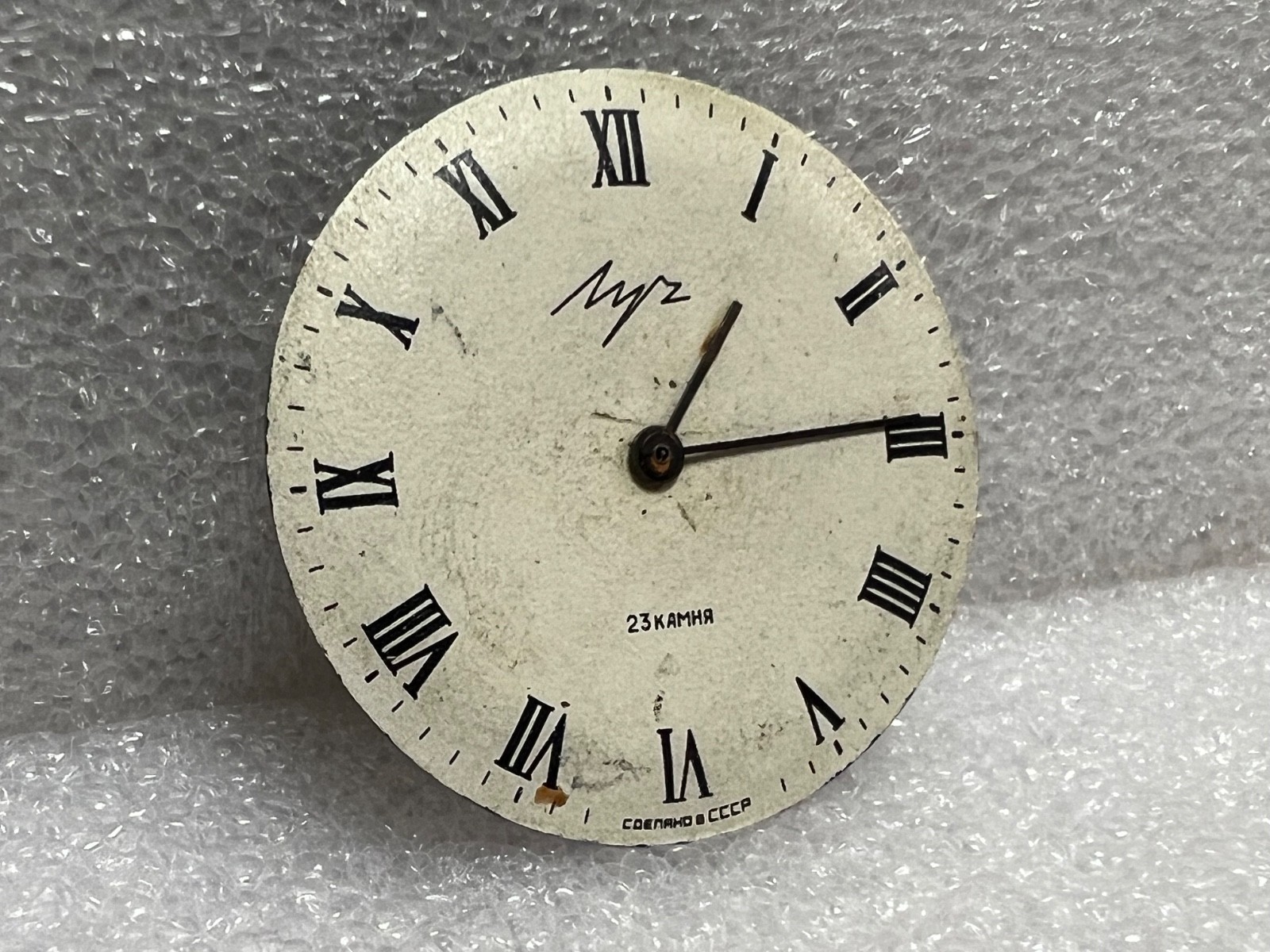 USSR LUCH movement 2209 caliber Gold Plated watch mechanism. FOR PARTS .