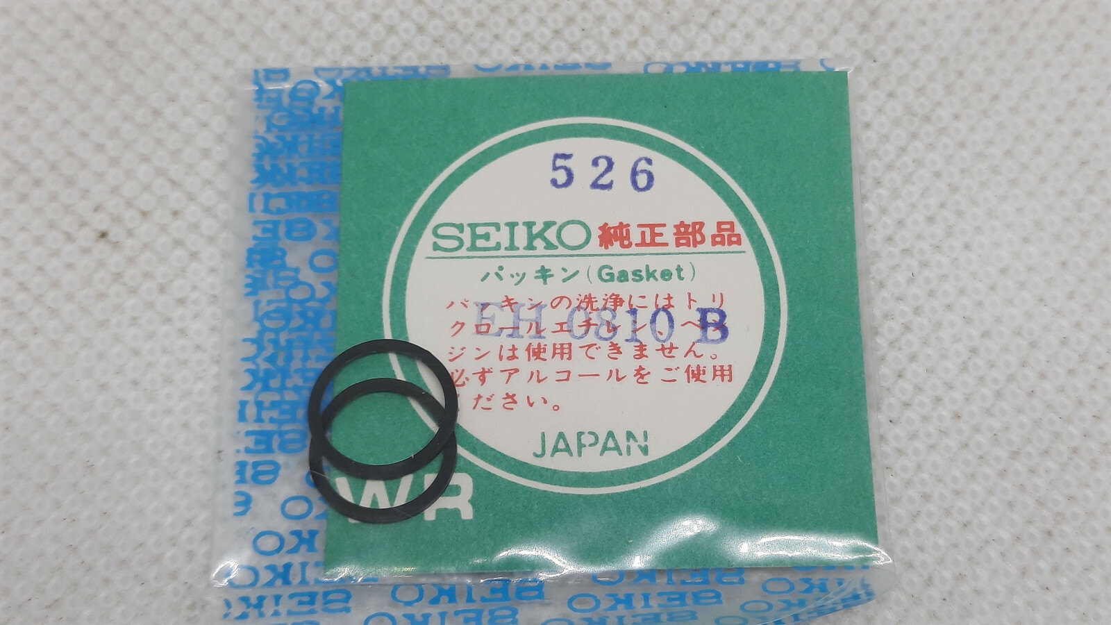 Genuine NOS Seiko Hatch Gasket EH0810B for Seiko 7902, 7903