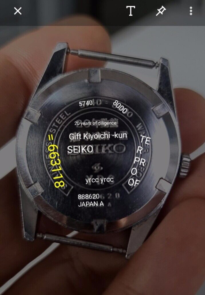 RARE SEIKO LORD MARVEL STAMPED 20 YEARS OF DILIGENCE GIFT KIYOICHI-KUN YRC 5470