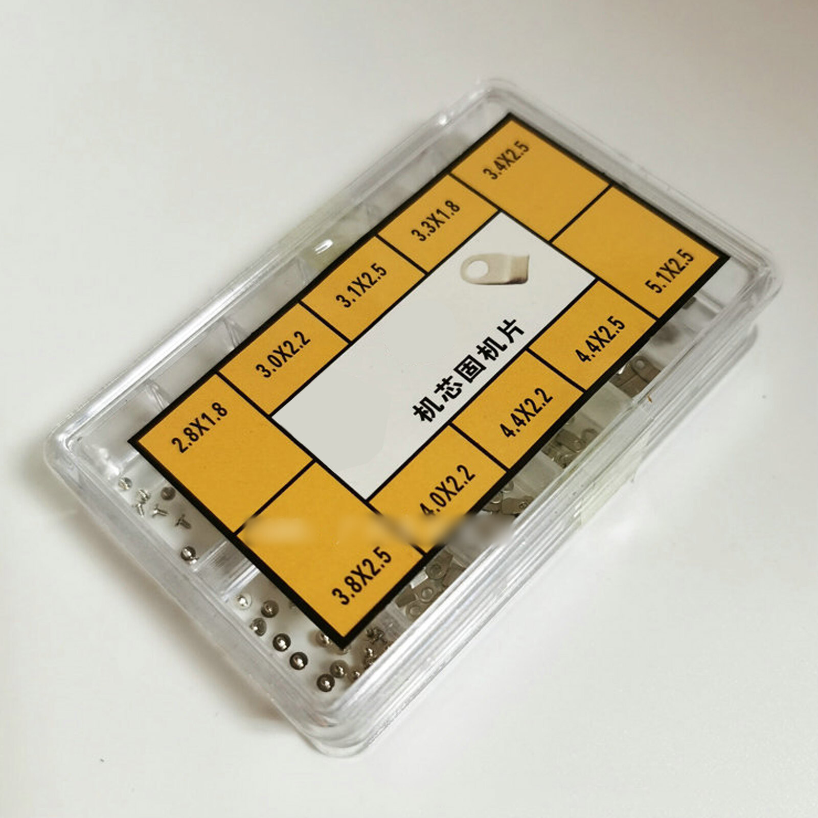 Watchmakers Watch Case Movement Support Clamps Tabs & Screws Steel Parts Set