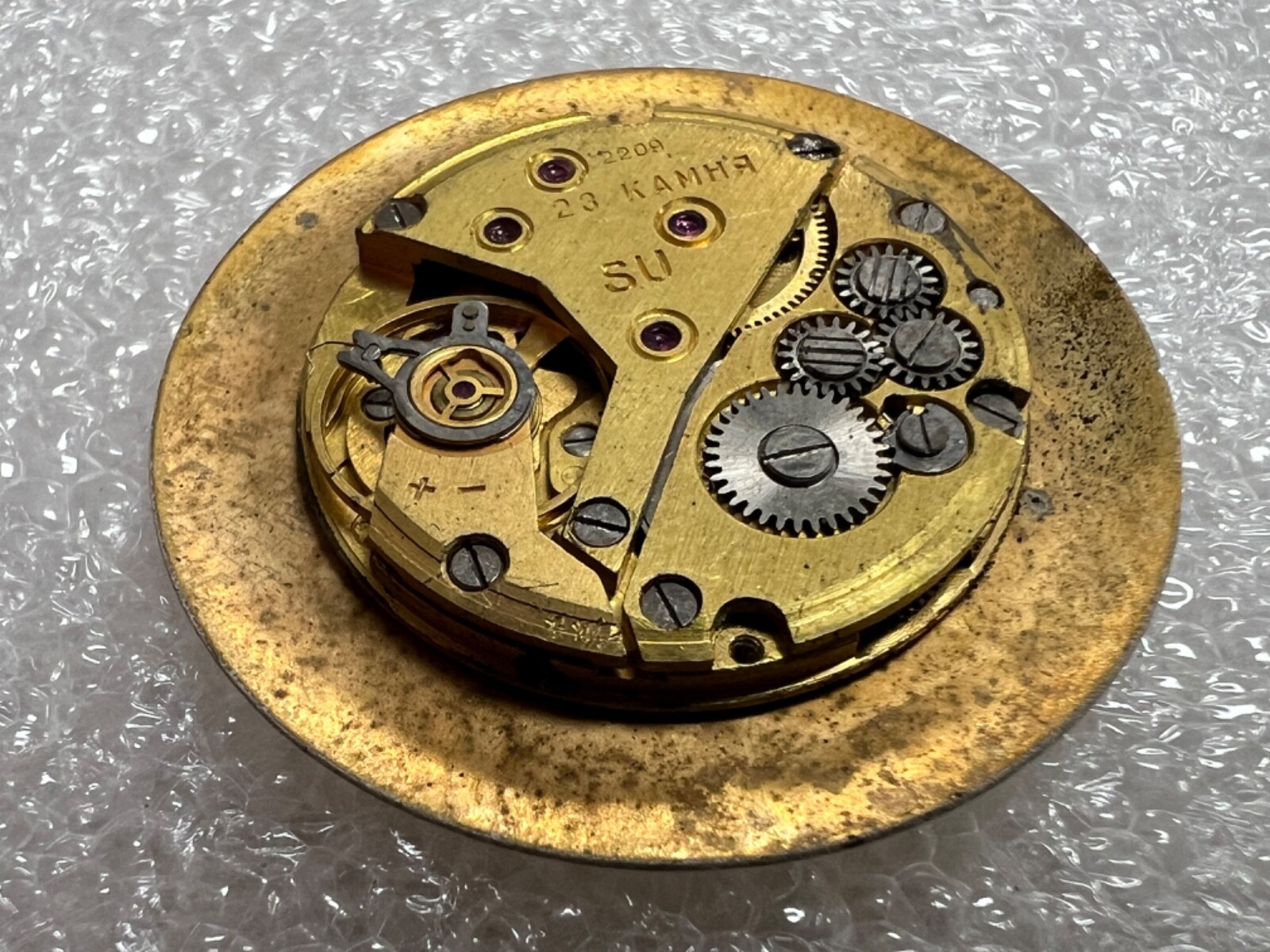 USSR LUCH movement 2209 caliber Gold Plated watch mechanism. FOR PARTS .