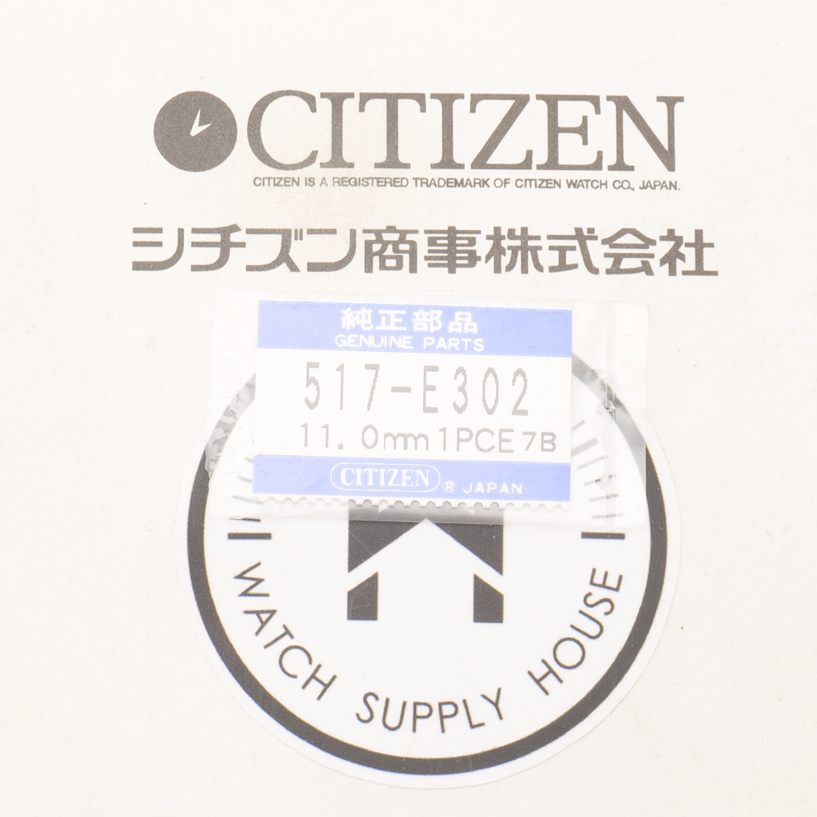 New Genuine Citizen 517-E302 Wrist Watch (1) Seconds Hand Watchmakers (CIT)