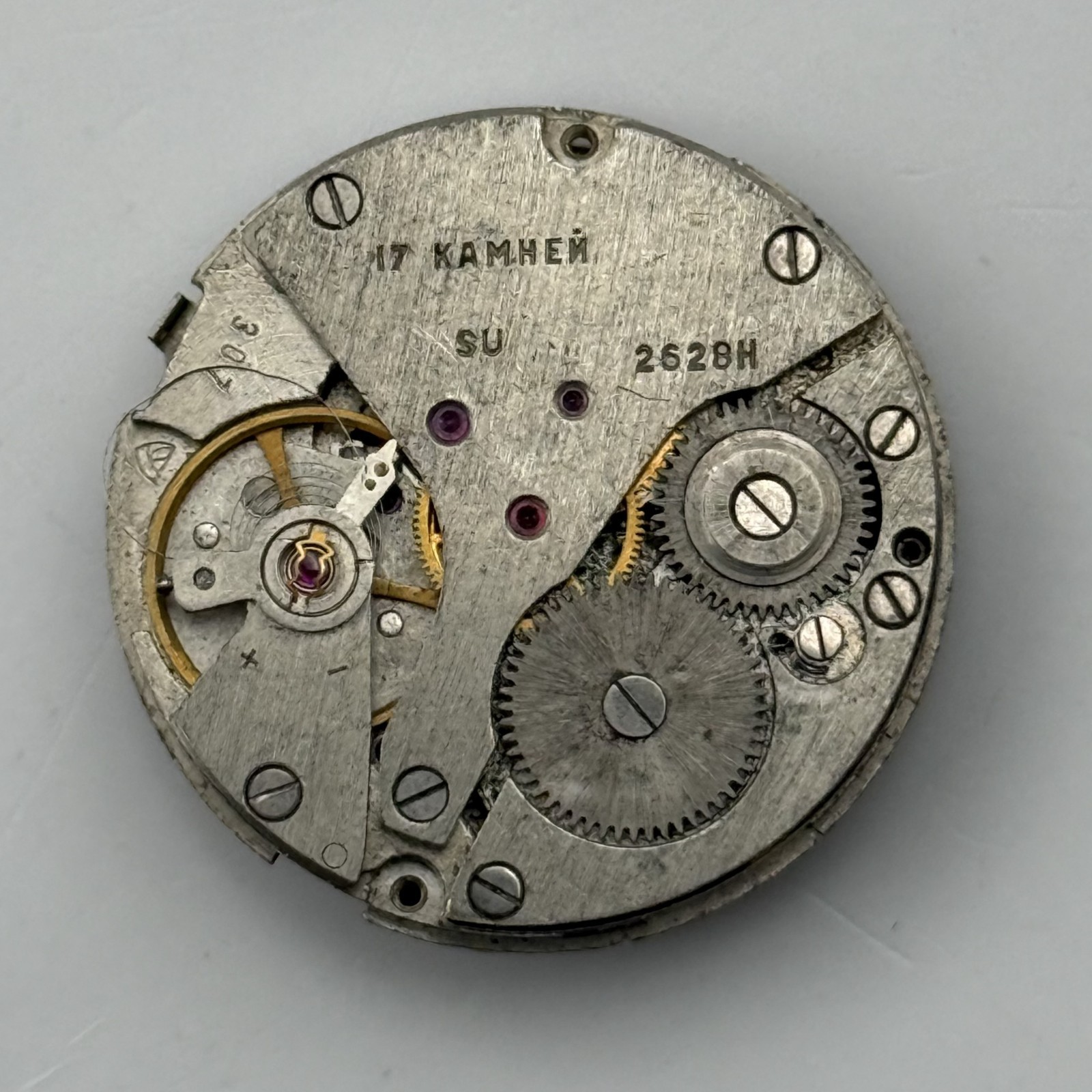 Raketa 2628.H Watch Movement Soviet 17 Jewels Manual Wind Parts Repair 26.6mm