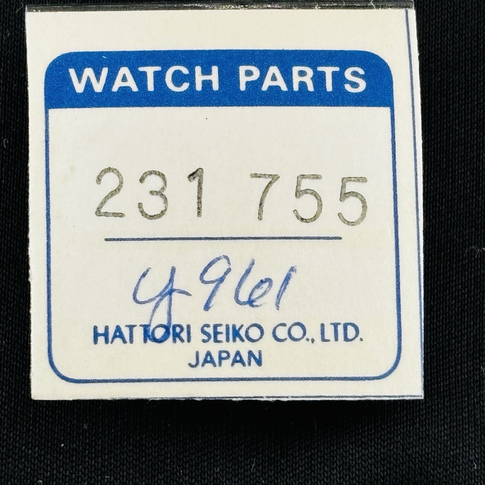 Seiko 231 755 Third Wheel. New Old Stock.