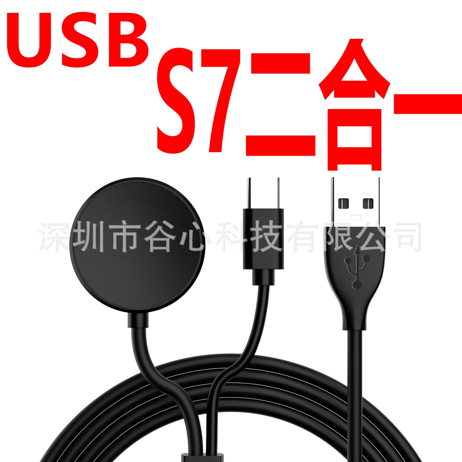 For Samsung Galaxy Watch6 5 4 Active 2 Charging Cable Watch Wireless Charger
