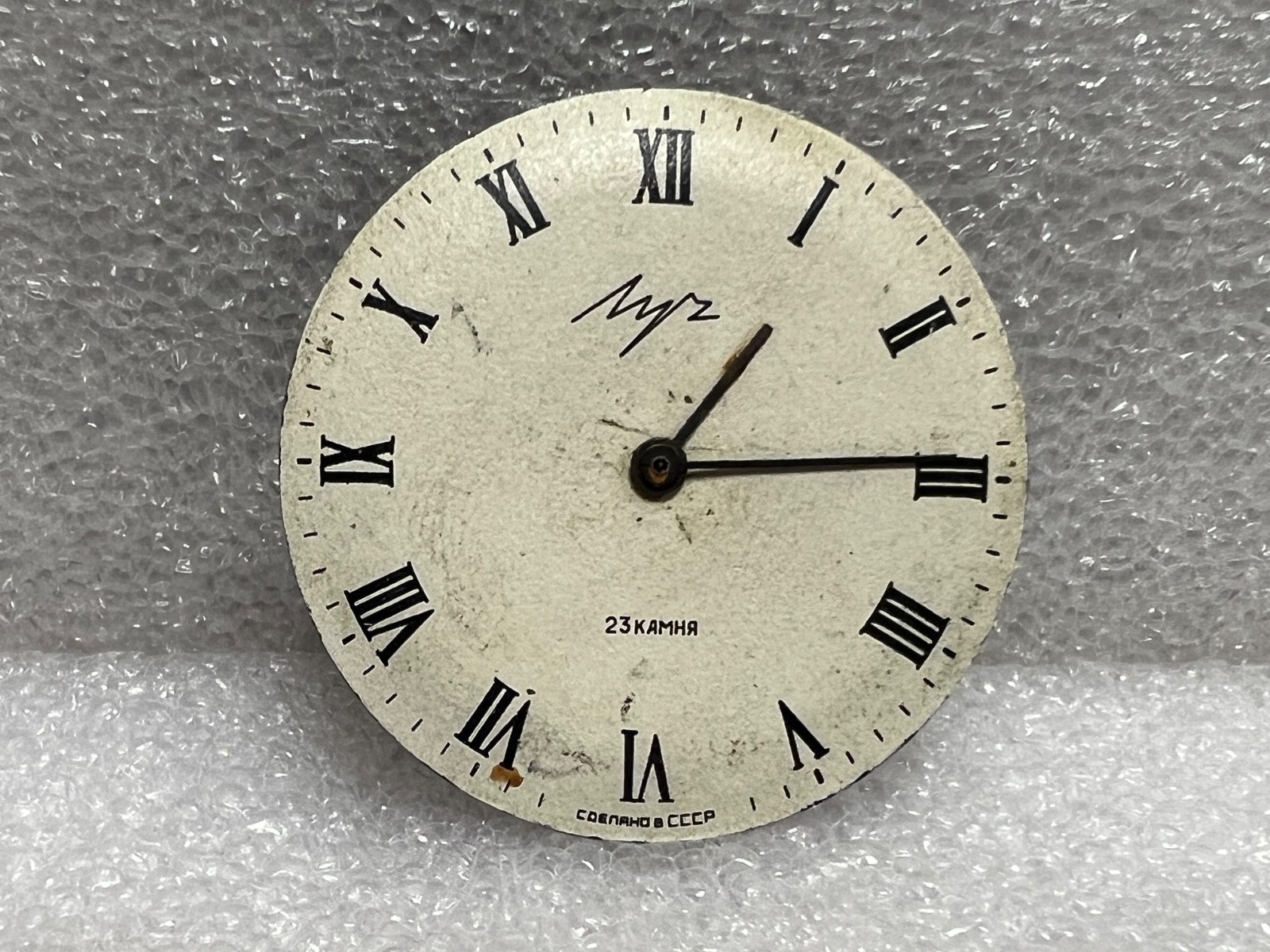 USSR LUCH movement 2209 caliber Gold Plated watch mechanism. FOR PARTS .